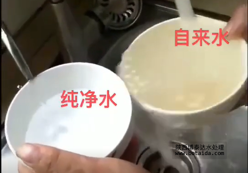 家有凈水器和沒(méi)凈水器的區(qū)別